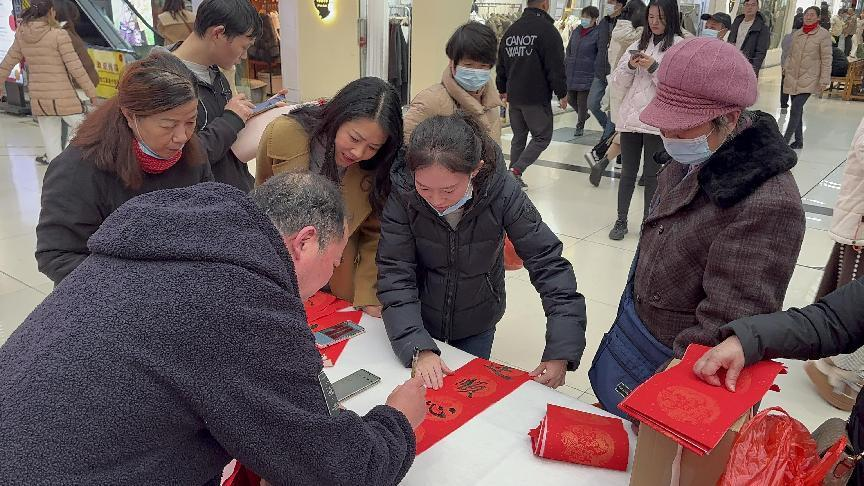 翰墨飘香迎元旦，笔墨浓情送祝福