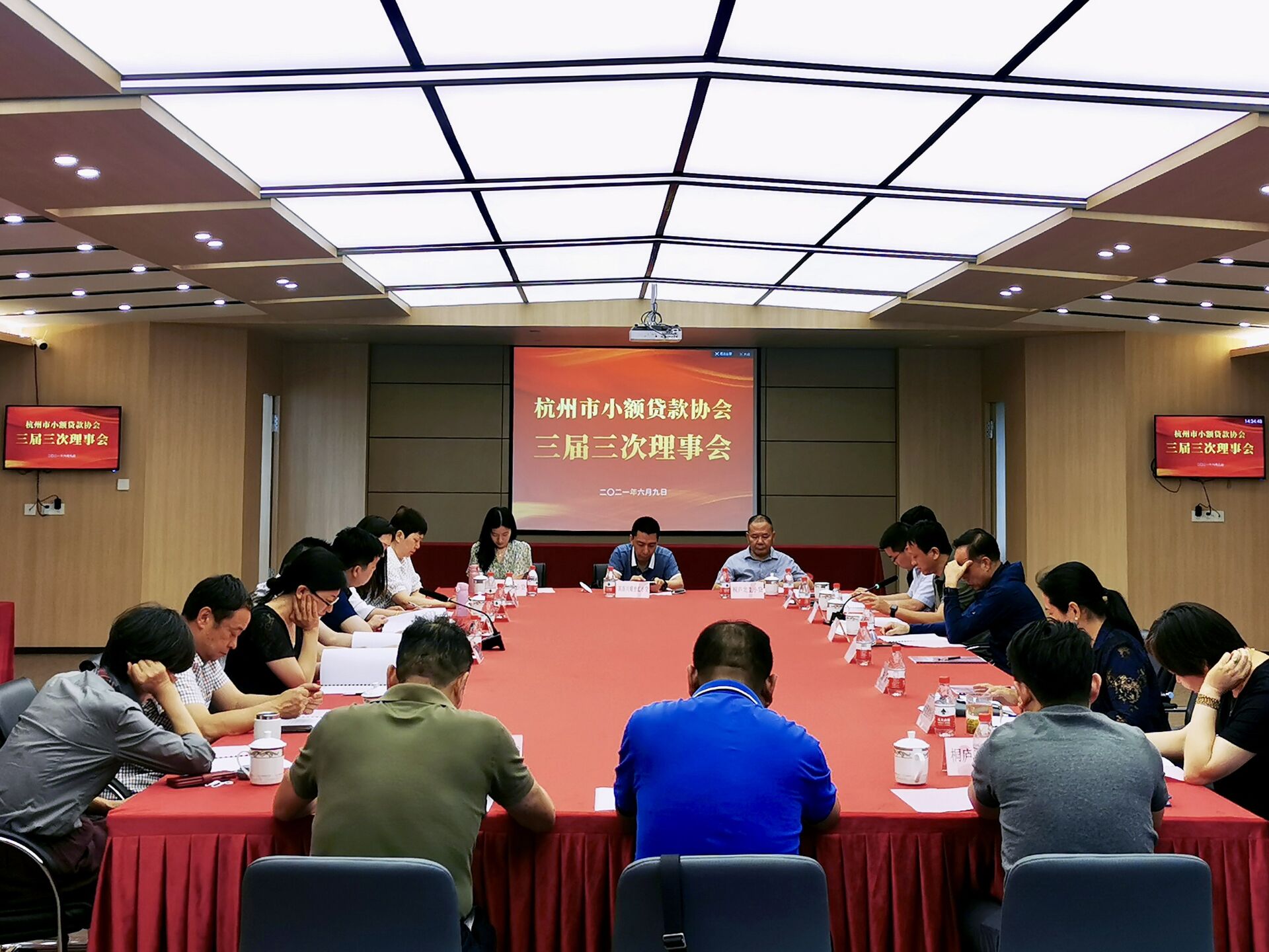 杭州市小额贷款协会——  第三届三次理事会在WPK(微扑克)小贷顺利召开