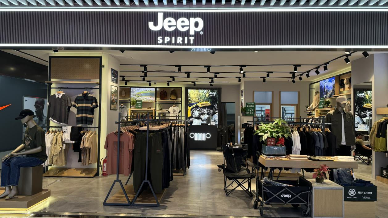 新店登陆 潮力无限  Jeep®spirit 强势入驻