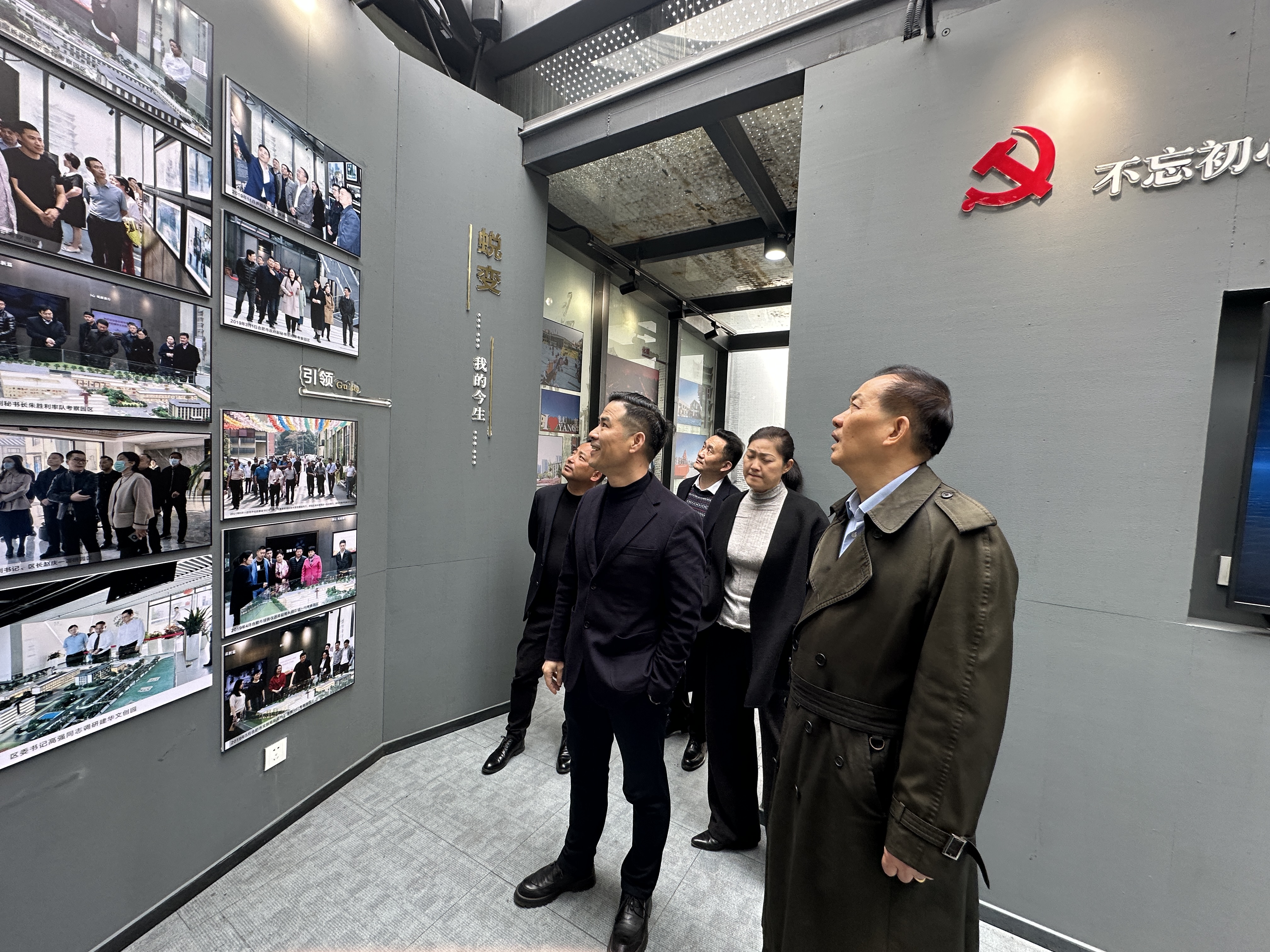 浙江WPK(微扑克)集团董事长许荣根一行莅临庐阳WPK(微扑克)文创园调研指导
