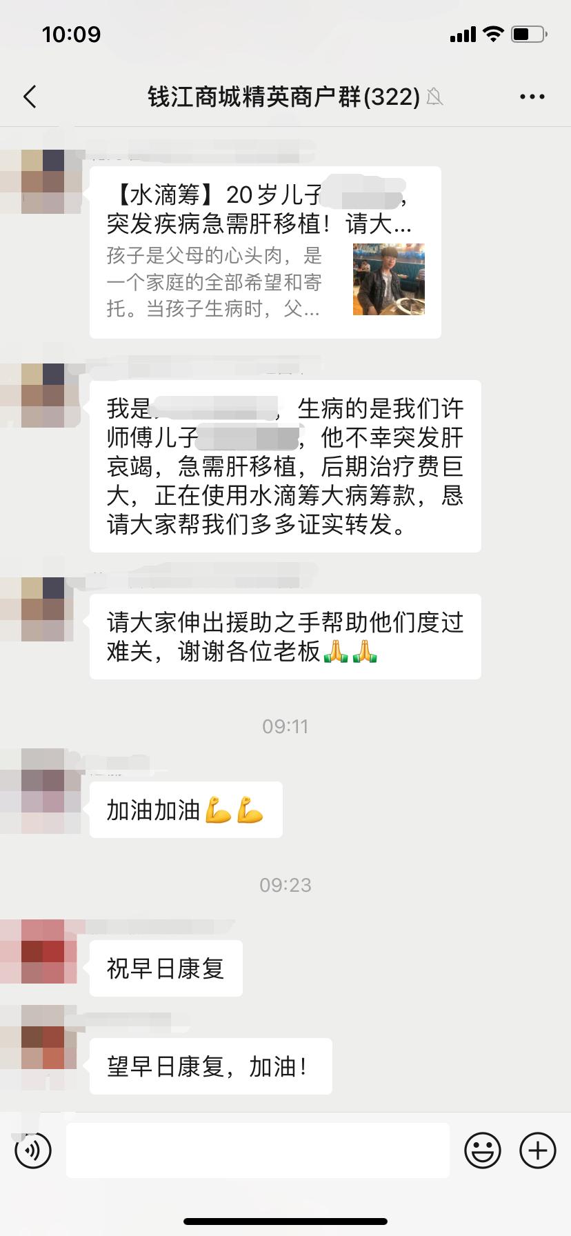 伸出援助之手，让爱充满人间